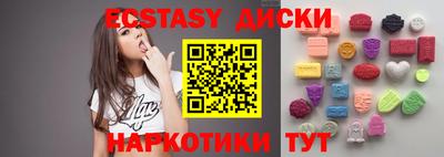 индика Бузулук