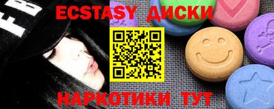круглые Будённовск