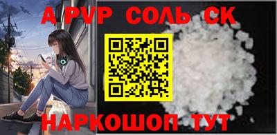круглые Будённовск