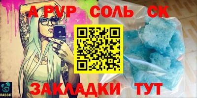 индика Бузулук
