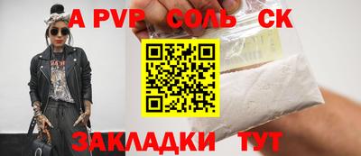 гашик Бугуруслан
