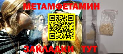 гашик Бугуруслан