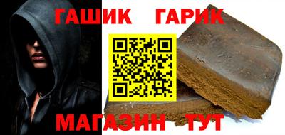 гашик Бугуруслан