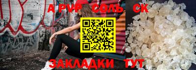 круглые Будённовск