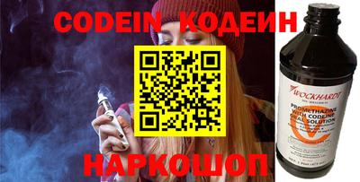 круглые Будённовск