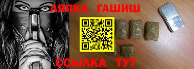 гашик Бугуруслан