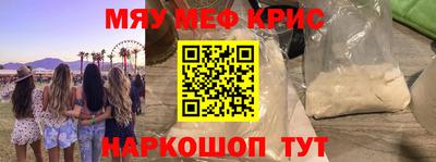 мескалин Абинск