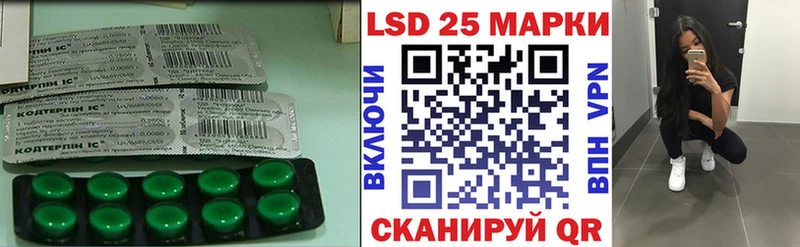 LSD-25 экстази ecstasy  blacksprut маркетплейс  Северск  как найти закладки 