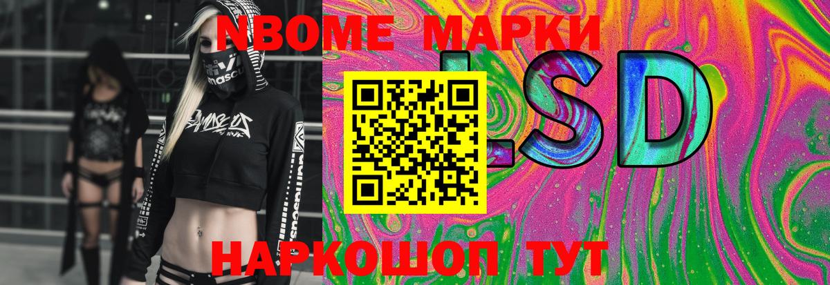 ЛСД экстази кислота Северск