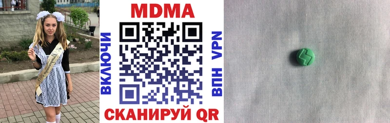 МДМА молли Северск
