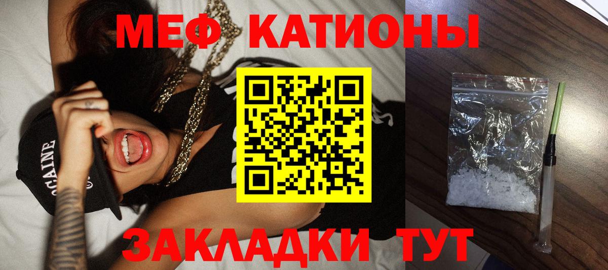 КЕТАМИН Северск