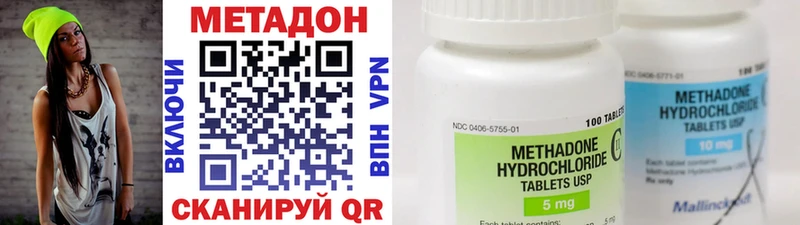 мега маркетплейс сайты даркнета официальный сайт МЕТАДОН белоснежный Северск