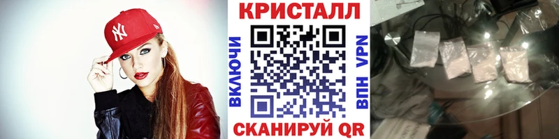 Метамфетамин Декстрометамфетамин 99.9% KRAKEN вход Северск