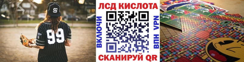 Марки NBOMe 1,5мг  Северск 