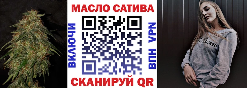 ТГК вейп с тгк  Северск 