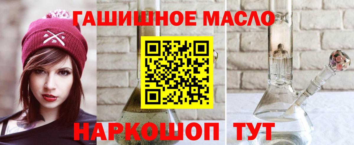 Дистиллят ТГК концентрат  Дистиллят ТГК концентрат  Северск  Вход с VPN 