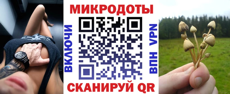 где найти наркотики  сайты даркнета наркотические препараты  Галлюциногенные грибы ЛСД  Северск 