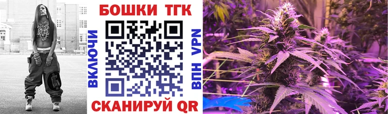 Бошки Шишки AK-47  Северск 