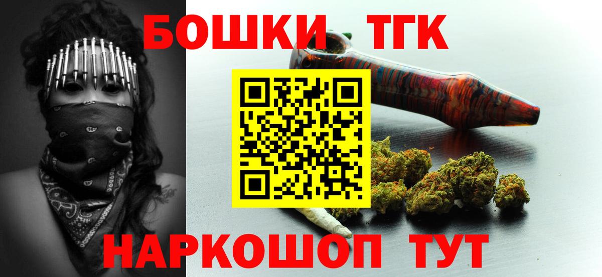 МАРИХУАНА семена  Бошки Шишки White Widow  Вход с VPN  Бошки марихуана SATIVA & INDICA  Северск 