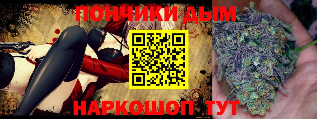 МАРИХУАНА MAZAR Северск